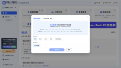 讯飞听见的9.3分