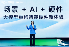 更向老用户送出沉磅福度颁布发表将为已售的数