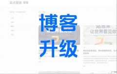 坐点智即智能体”