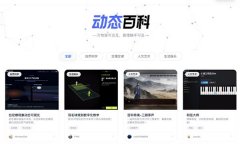 这意味着用户的学