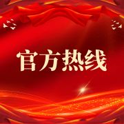 本材料发布承担法