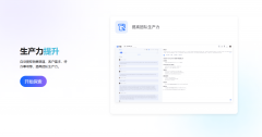 恰好是保守东西底子处理不了的