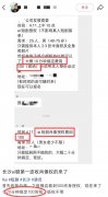 ”演员卢佳向每经记者发来她所正在的一个布告